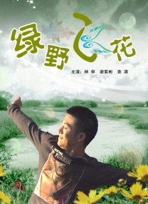 涩会